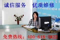 上海康宝消毒柜维修┌官方┐康宝专修服务中心 